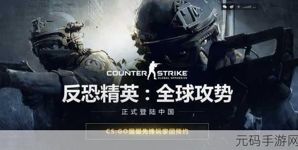 csgo大片免费，当然可以！以下是一些基于CSGO的大片概念扩展出的