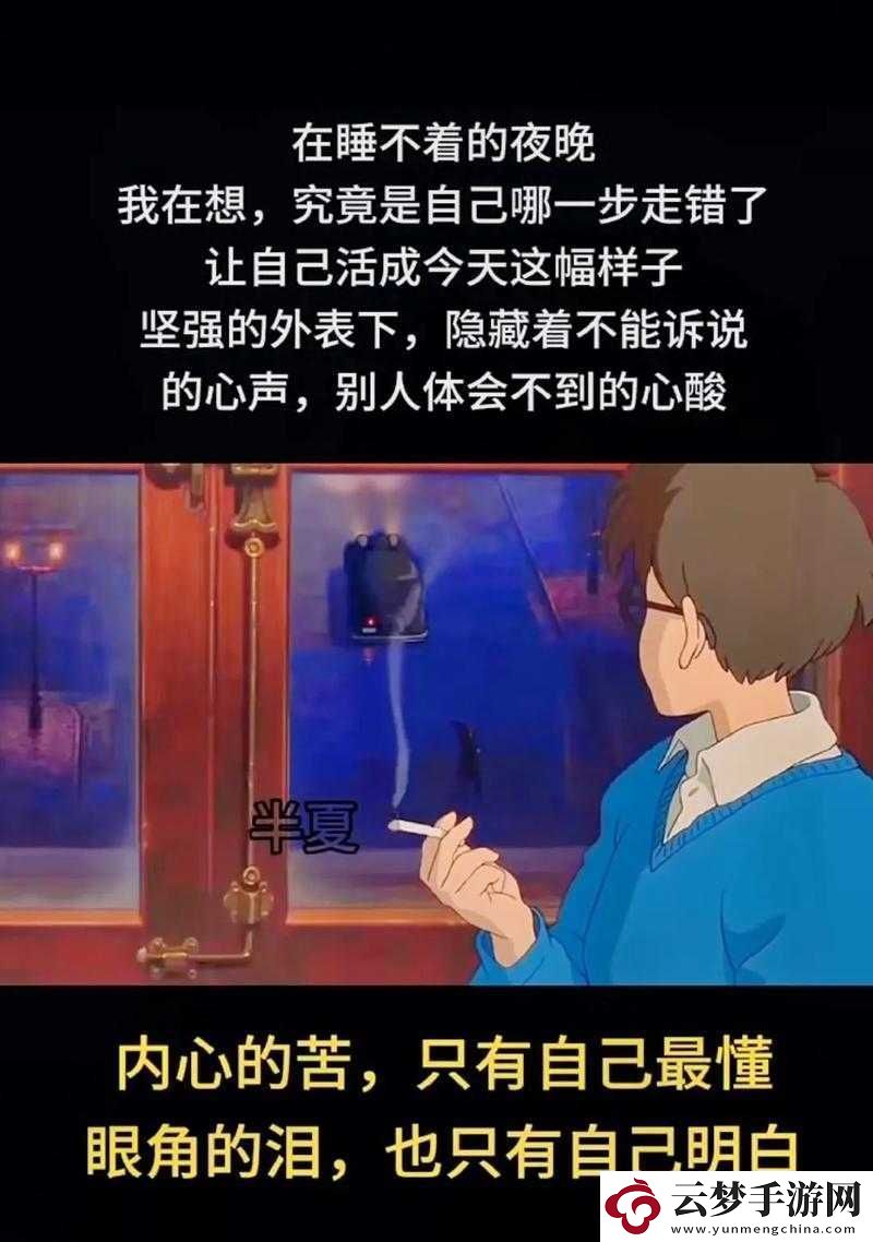 小-sb-是不是缺男人-这背后究竟隐藏着什么缘由呢