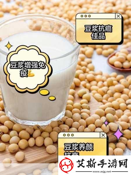 做运动磨豆浆视频：自制豆浆：运动后的营养补给秘籍