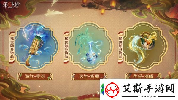 第五人格2025春节限定皮肤什么时候上线