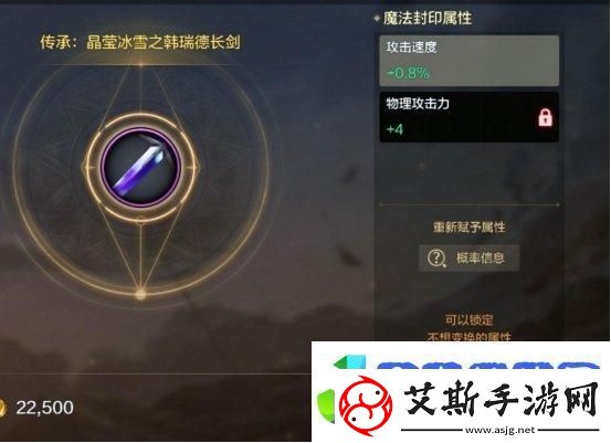 地下城与勇士起源手游魔力封印怎么解锁DNF手游魔力封印解锁条件！