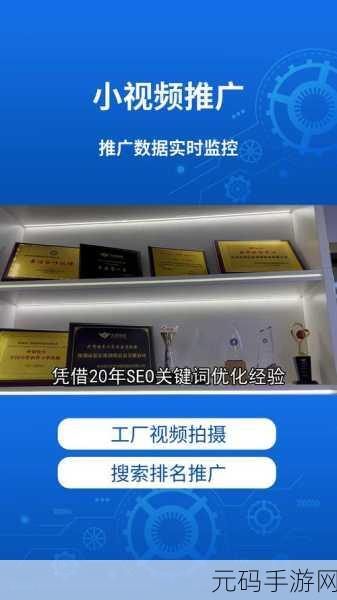 SEO短视频网页入口网站推广内容分段式更新，提升品牌曝光：短视频网页入口的SEO策略解析