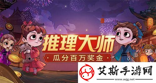 玩跑跑狼人杀-瓜分百万现金！