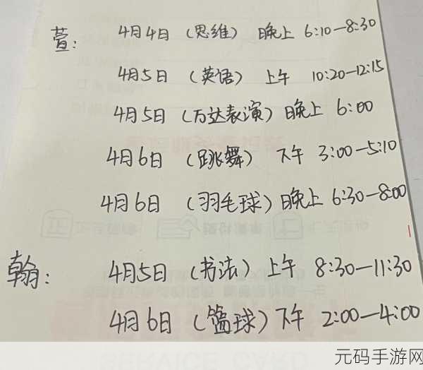 爸爸我怀了你的孩子免费阅读，1. 《意外怀孕：我与父亲的秘密纠葛