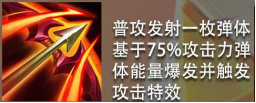 金铲铲之战游戏玩法攻略