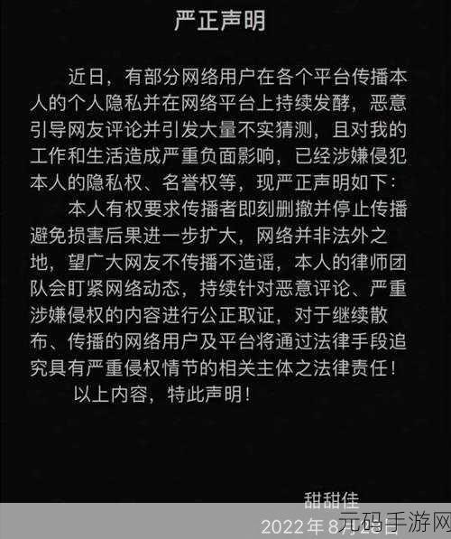 黑料吃瓜网-热点事件-黑料不打烊，社交媒体风暴：黑料不打烊的真相大曝光