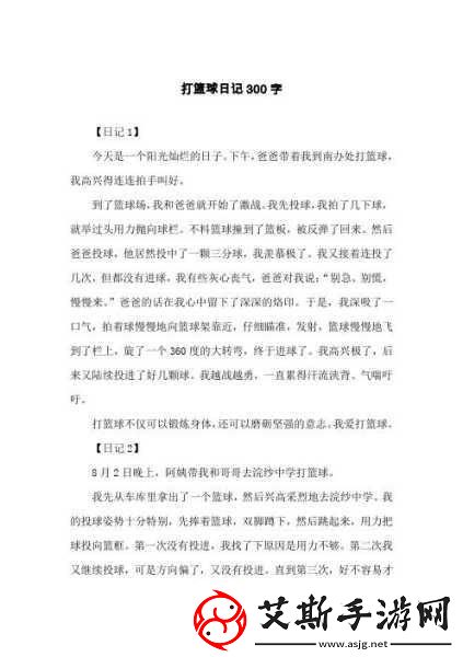 小诗的公交车日记1一15：好的以下是根据“小诗的公交车日记”1到15拓展出的新