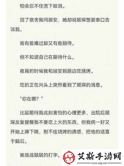 女子被粗大之物捣出白浆的私密口述经历