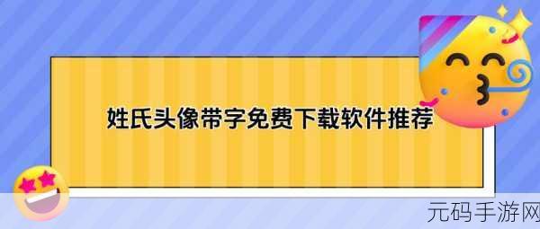 靠比较好的软件大全免费下载，1. 全网最佳软件免费下载平台，轻松获取各类应用