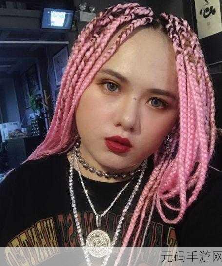 乡村女rapper，乡村女rapper的音乐故事：从田间到舞台