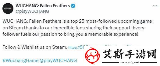 明末渊虚之羽是Steam最受关注的游戏之一-最新发推致谢