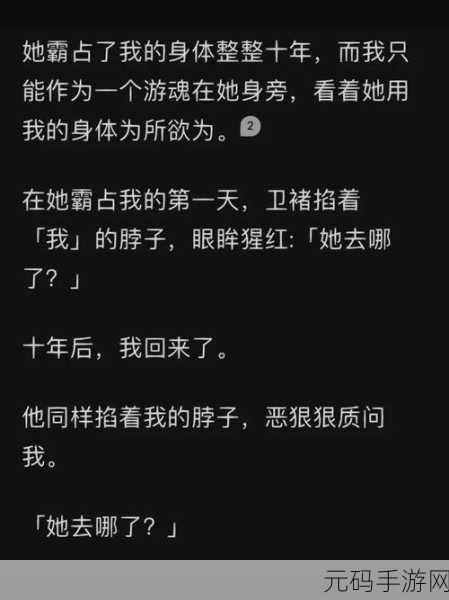 妈妈喊我小老公，1. 妈妈爱称我“小老公”的背后故事