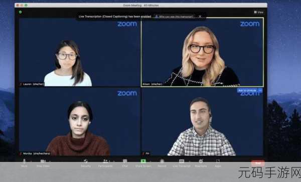 美国最新ZOOM，＂ZOOM全新功能上线：提升会议体验的革命性更新