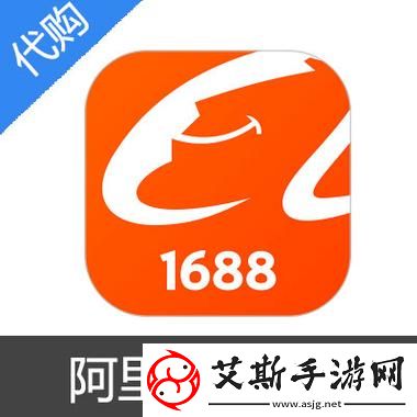 WWW.1688.MY进入：开启您的购新体验