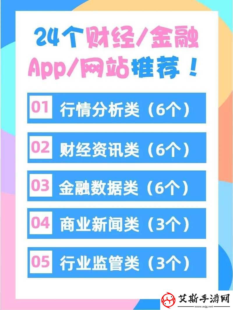 免费行情站app页面下载广告