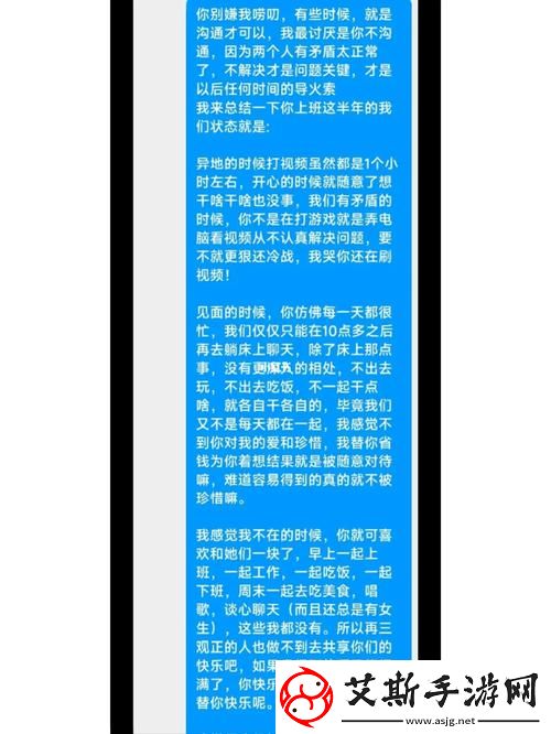 七年止痒-上位-:无三观结局34——探讨现代关系的复杂性