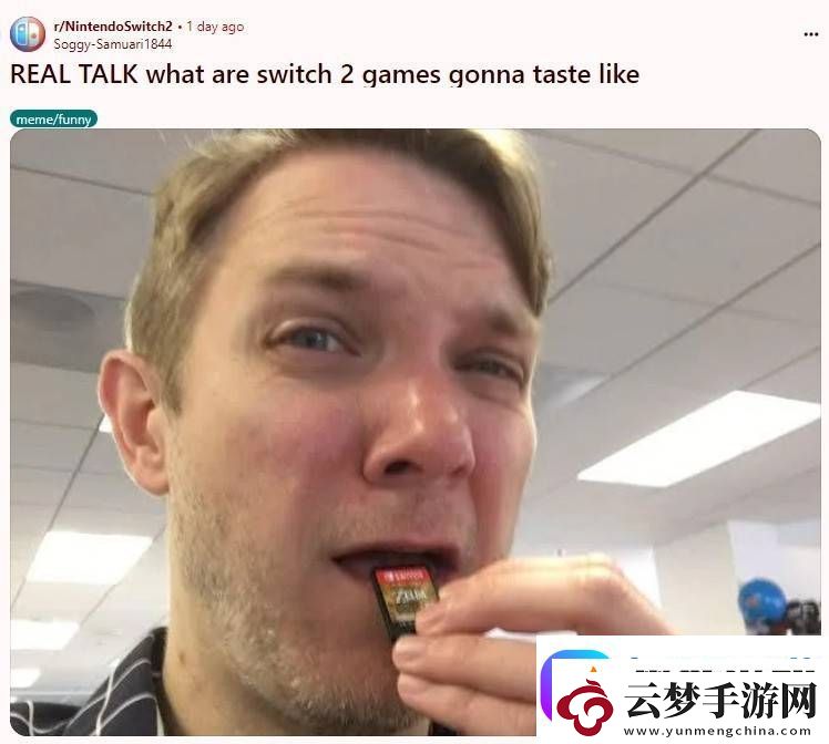 任天堂Switch卡带添苦味防误食