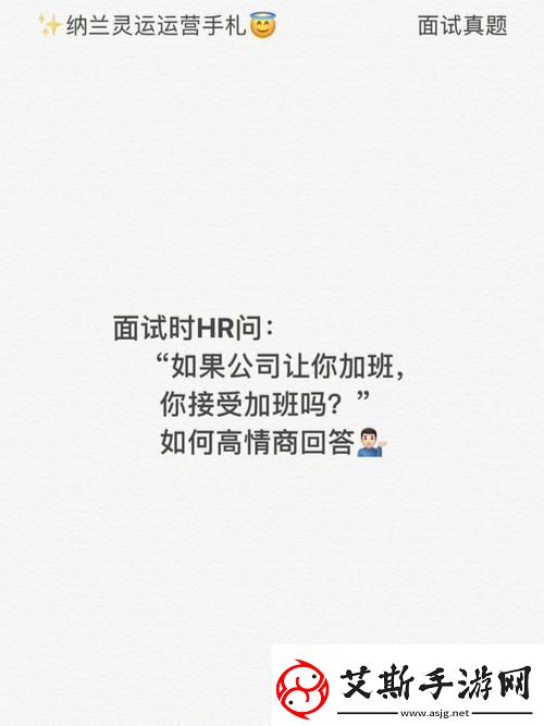 瞒着老公加班的hr中字网友：“你到底在隐瞒些什么”