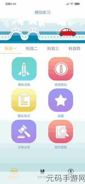 积积桶积积软件大全app，积积桶：提升工作效率的多功能软件推荐