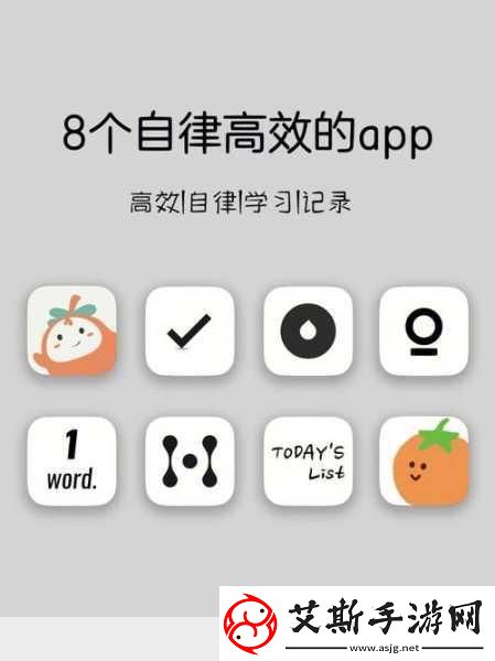 免费强iosapp