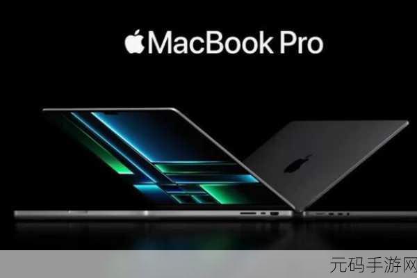 性能MACBOOK-PRO高清，＂高效能与高清显示：MacBook Pro的完美结合