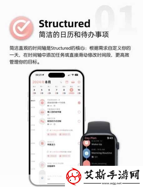 免费强iosapp：1.免费强大的iOS应用程序提升你的生活效率