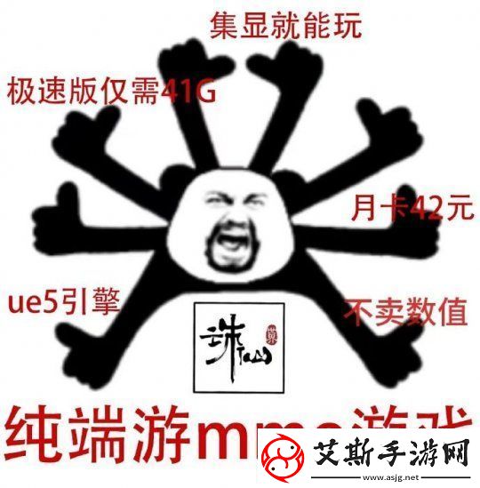 纯正端游MMO不是说说而已！诛仙世界公测在即