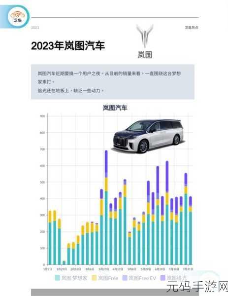 日本三线和韩国三线的市场定位，1. 日本三线与韩国三线的市场定位新探索