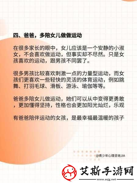 妈妈可以帮儿子解决心理需要什么：1.妈妈的关怀：如何满足儿子的心理需求