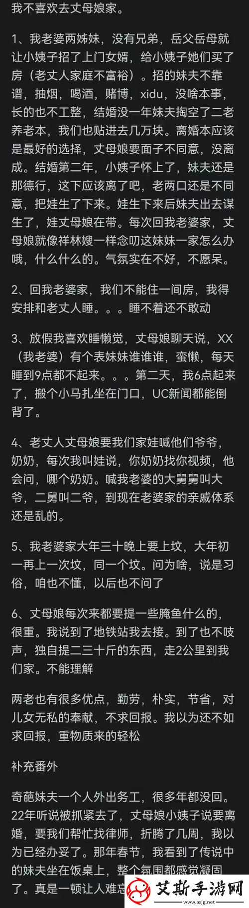 女婿又大又长忘不了：心态调整与情感重建之道