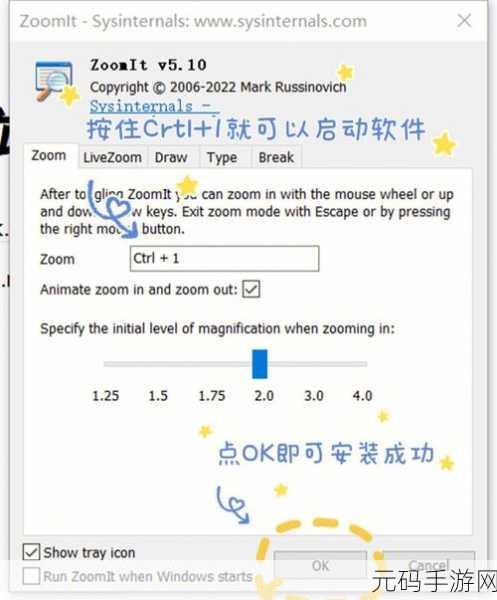 ZoomOut+Zoommm已完美兼容苹果，ZoomOut与Zoommm完美结合，苹果用户的极致体验新领航！