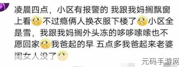 热门事件-51吃瓜年度报告，1. 2023年度51吃瓜事件回顾：那些令人瞩目的爆料与真相