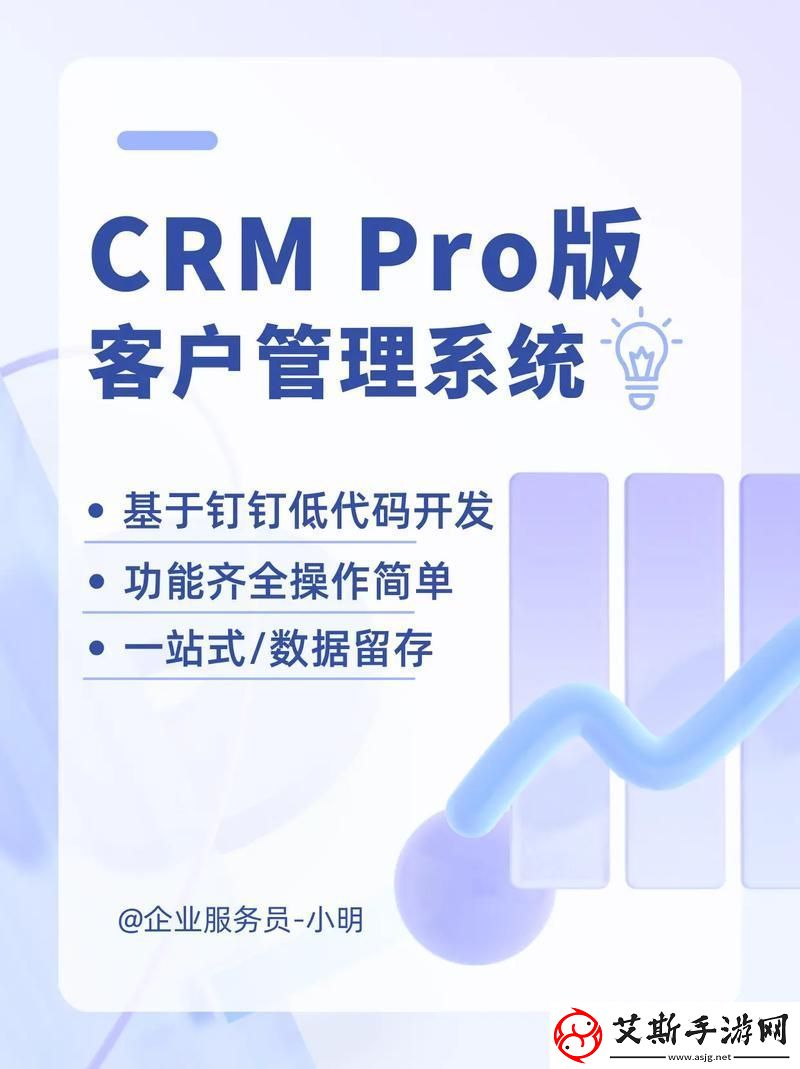 便捷高效的日本免费SaaS-CRM解决方案