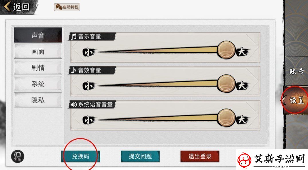 我的侠客最新兑换码有哪些最新兑换码大全分享2020