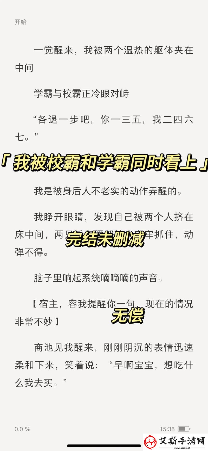 学霸的鸡上背单词笔趣阁：轻松学习的秘诀