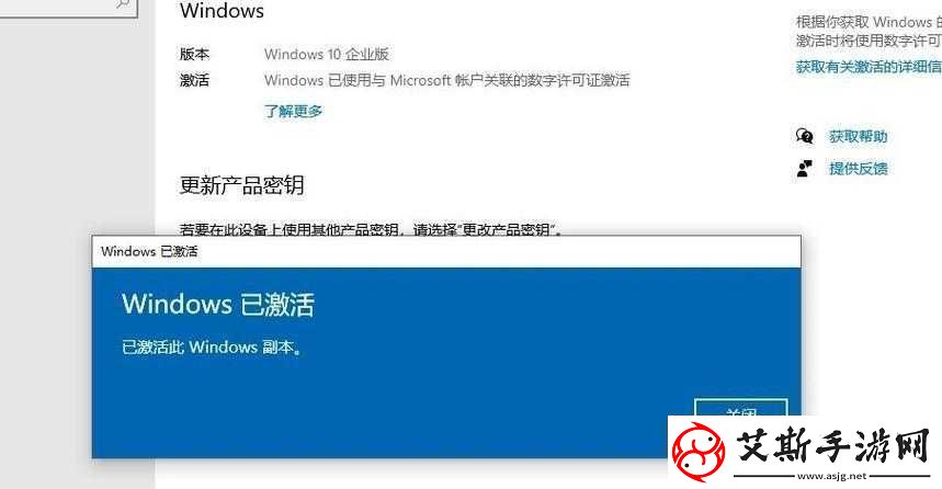 获取-win10-专业版激活密钥及相关激活技巧