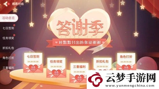 逃跑吧少年兑换码最新2023大全