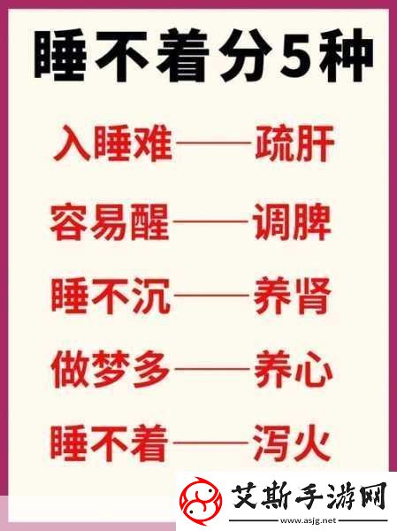 刚入睡感觉巨大的东西在动什么原因入睡初期的奇异感受：巨物在动的原因探讨