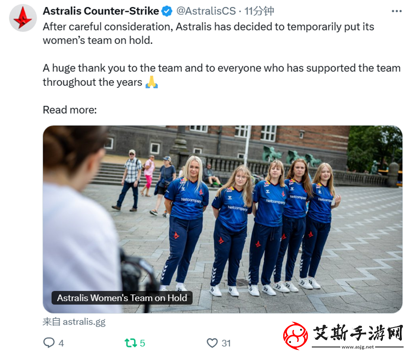 Astralis暂时搁置旗下女队