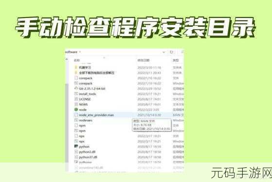 探索中国windows野外，探索中国：Windows野外拓展的无限可能