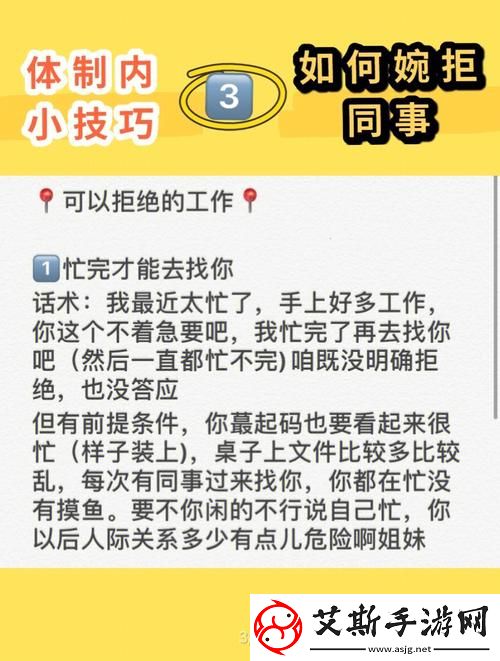 从拒绝到接受交换成功如何引导：建立信任与有效沟通的艺术