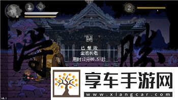 麻布仔大冒险-全收集：深度解析麻布仔大冒险全收集攻略与隐藏彩蛋