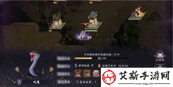 阴阳师邪神降临活动如何玩