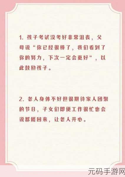 疼别放了装不下了草莓，当然可以！以下是一些基于“疼别放了装不下了草莓”的新