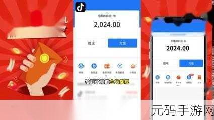 富二代f2抖音app下载地址，富二代F2：畅享奢华生活的抖音APP下载