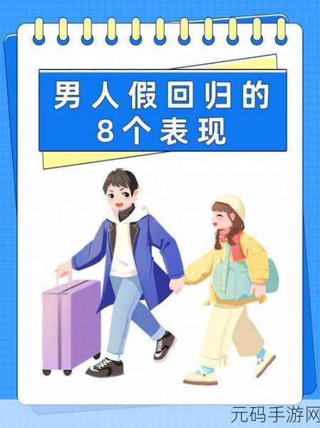 太久永久回家地址tai9.cc 保存永不迷路，1. 永不迷路的回家之旅：探索tai9.cc