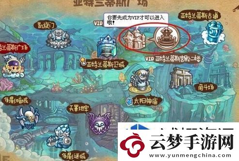 队形变换应用：洛克王国世界海神套装怎么获取