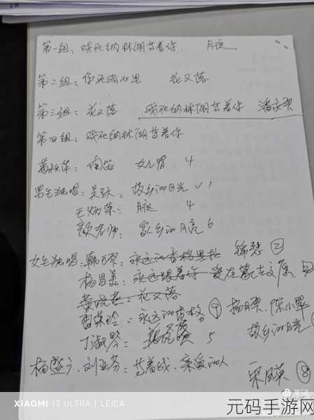 把班长拉去没人的地方吃饭怎么办，1. 班长被拉去偏僻地方吃饭的背后故事