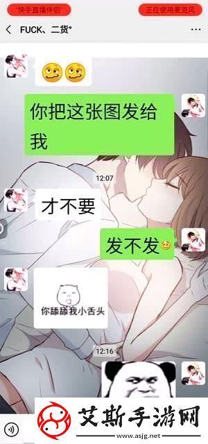 那些甜蜜的瞬间：男朋友把舌头都伸进我的嘴巴里了