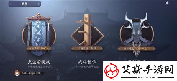 天涯明月刀手游魔宗现世难度四怎么打魔宗现世难度四攻略